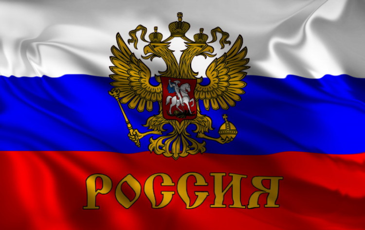 ПС457 Флаг Россия средний  60 х 40