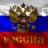 ПС457 Флаг Россия средний  60 х 40