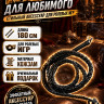 ПТ619 Кнут для любимого