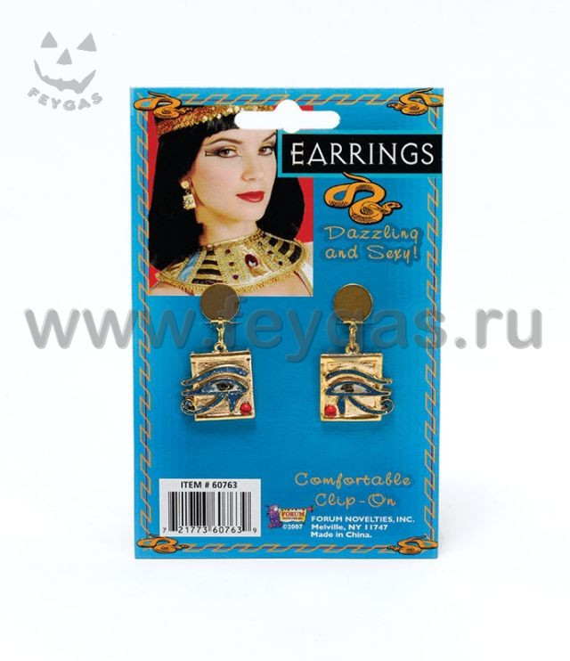 ПБ508 Серьги Клеопатры