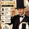 ПБ872 Цилиндр фетровый черный люкс
