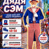 ПТ1132 ''Метла ведьмы'' бежевая